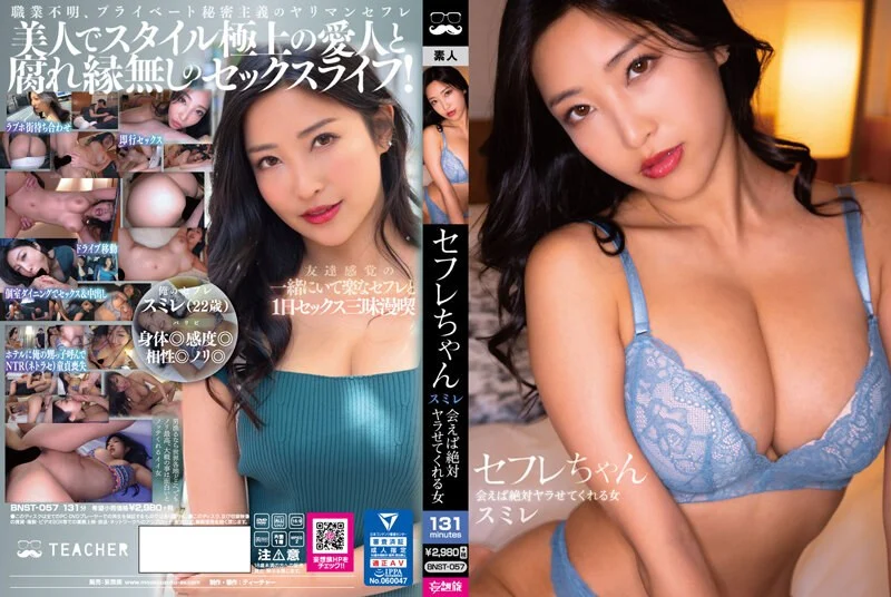 AEGE-014 剛毛快楽 高飛車な女経営者を力でねじ伏せ性奴隷にする